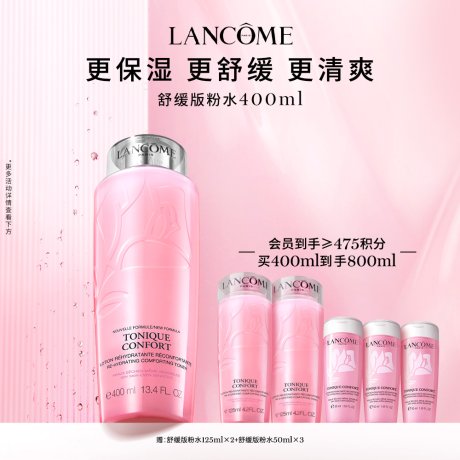 兰蔻爽肤水|化妆水|美容液_价格|功效|好用吗_兰蔻Lancome官网