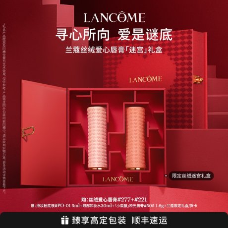 兰蔻口红|唇膏|唇釉_兰蔻Lancome官网